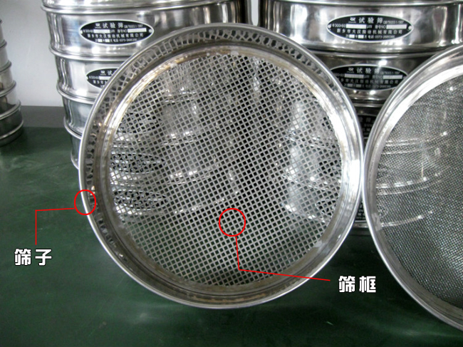 試驗(yàn)篩細(xì)節(jié)